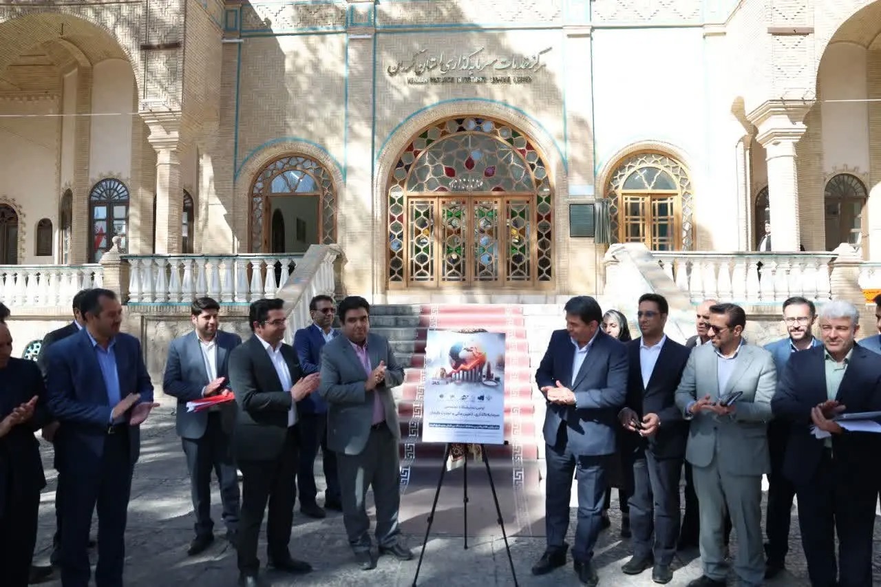 برگزاری نخستین نمایشگاه تخصصی سرمایه‌گذاری، تأمین مالی و تجارت کرمان