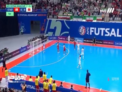 گل اول فوتسال ایران به اندونزی توسط حسین طیبی