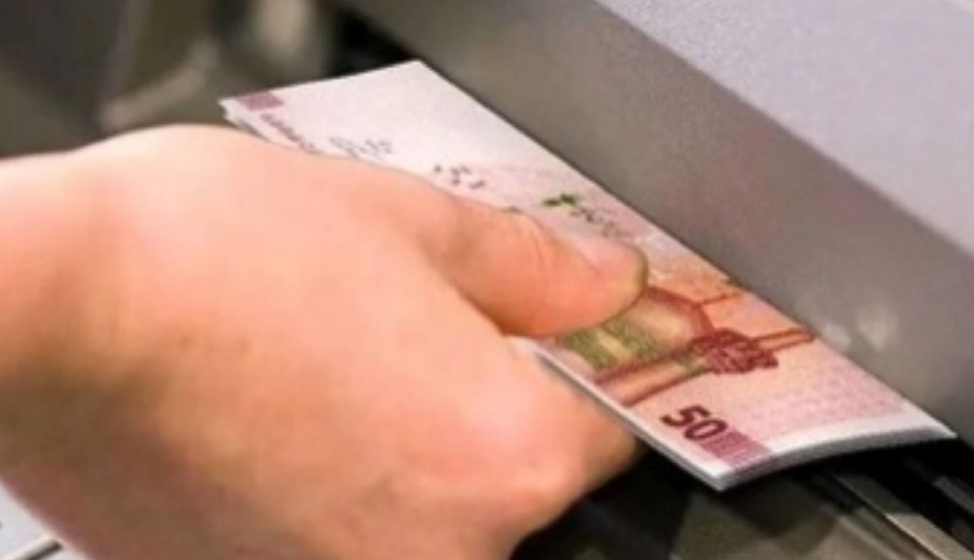 به دنبال پول نقد