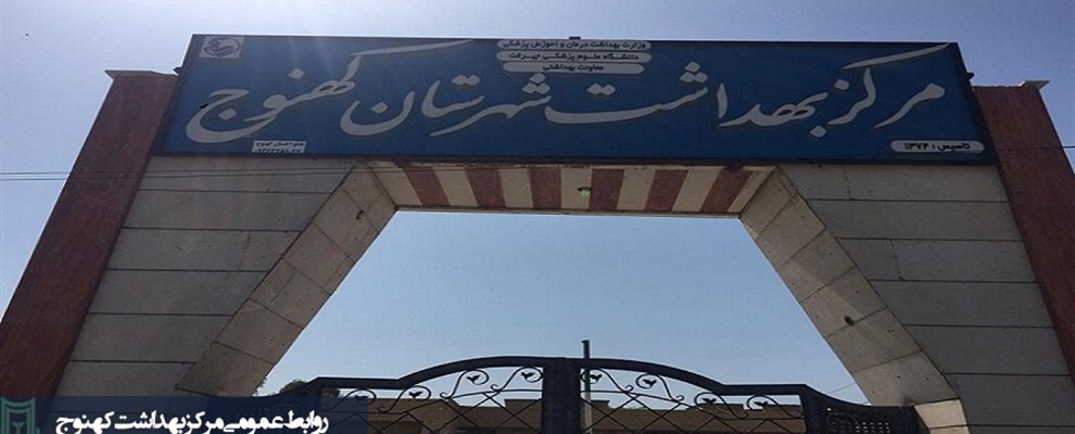 از توسعه زیرساخت‌های سلامت تا جهش بزرگ در صنعت گردشگری