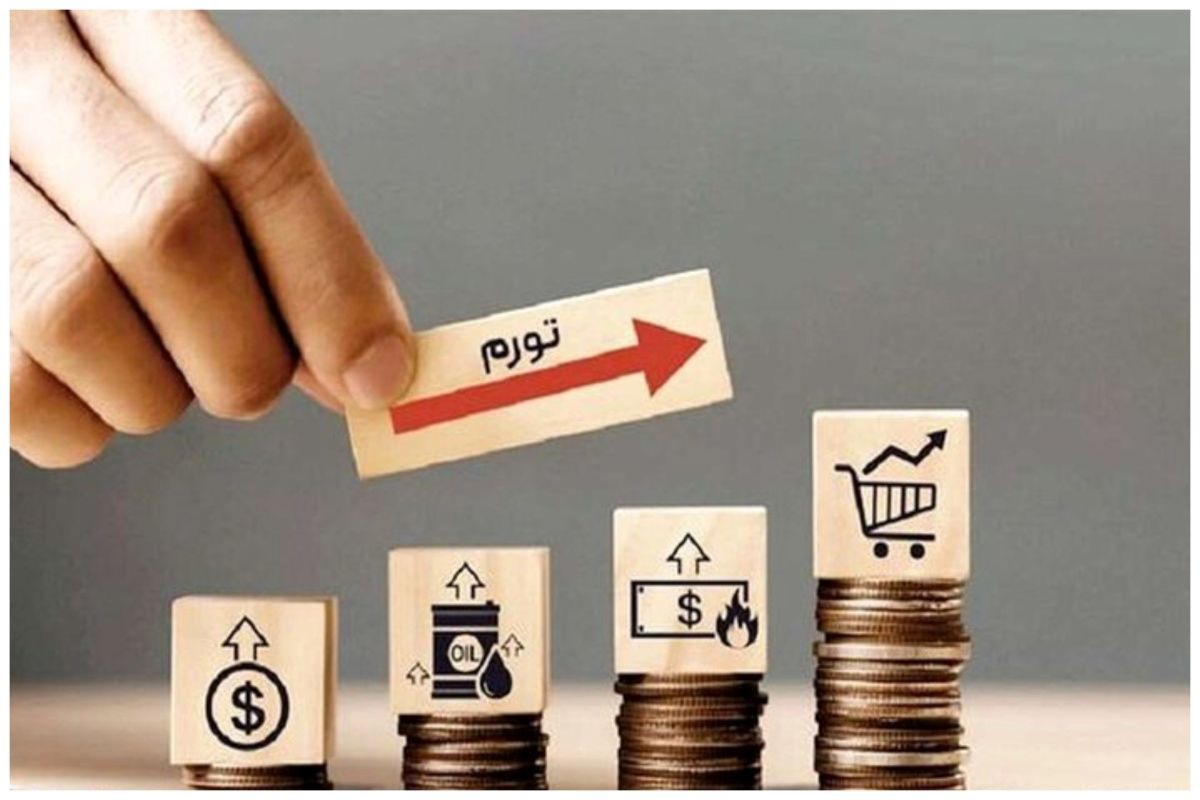 سرمقاله دنیای اقتصاد/ چگونه تورم ایجاد می‌کنیم؟