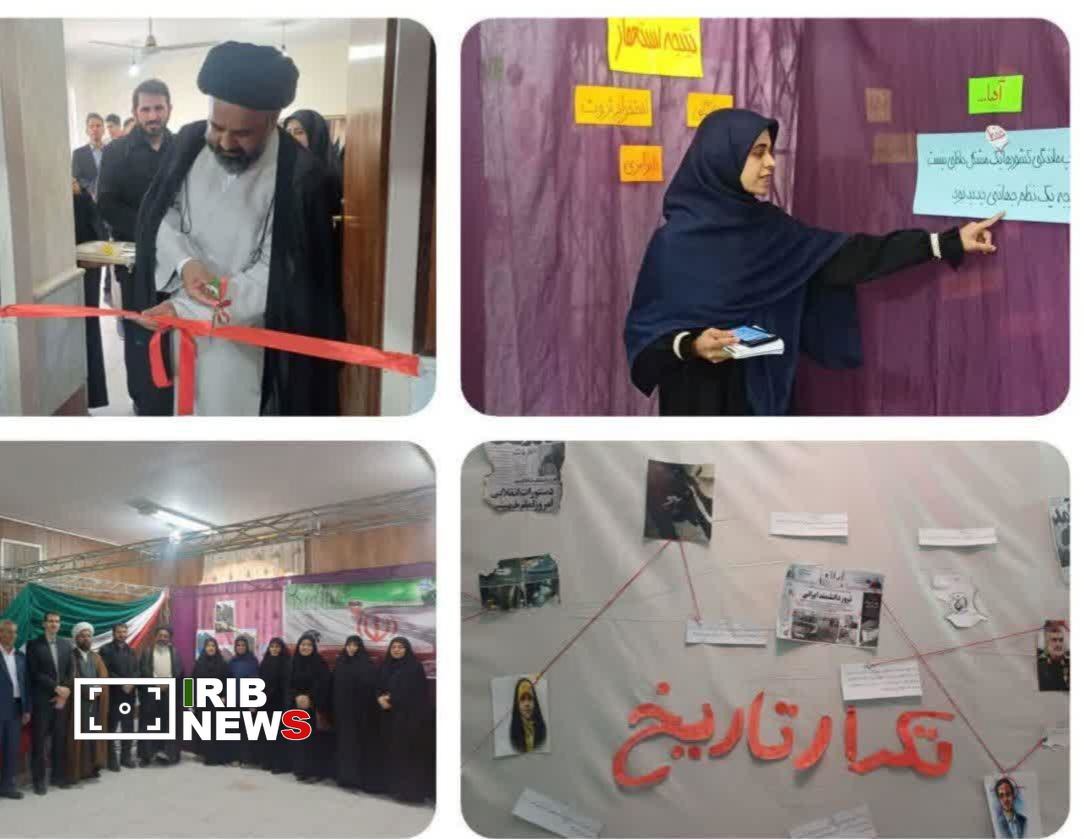 نمایشگاه دستاوردهای ایران قوی در کرمان