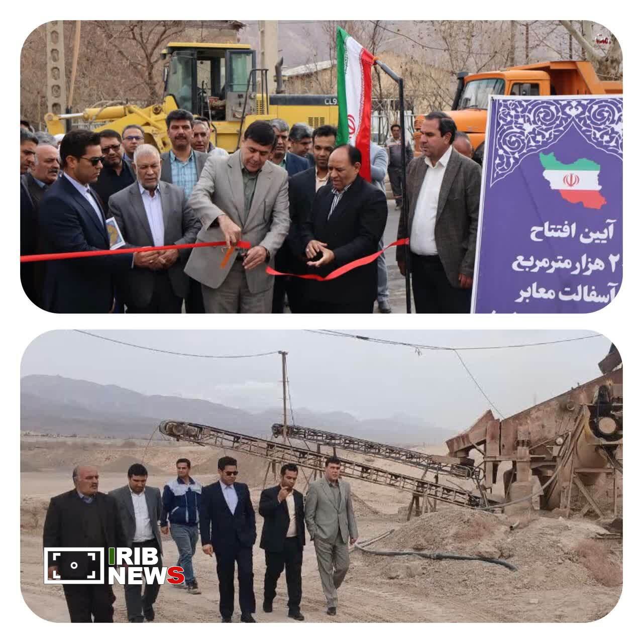 افتتاح طرح های عمرانی در گلباف