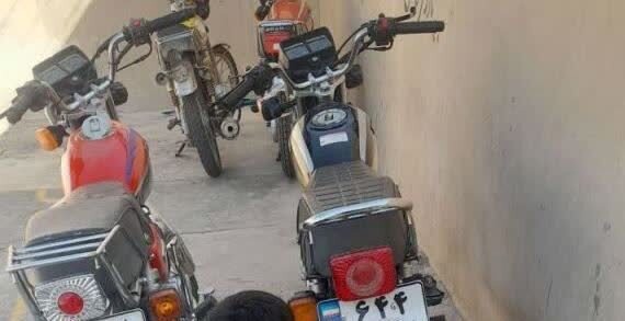 ناکامی سارقان در انتقال موتورسیکلت‌های سرقتی به جنوب کشور