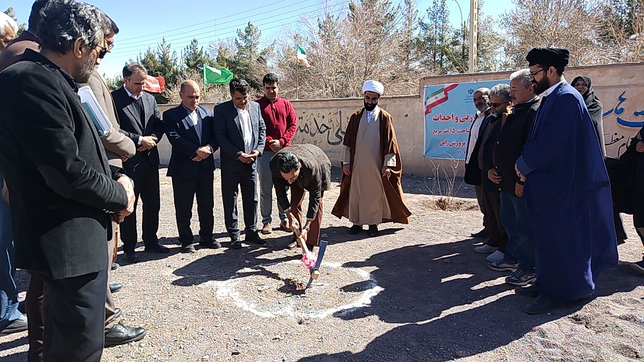 بهره برداری از کانون بازنشستگان فرهنگی در راین