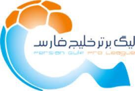 رقابت نمایندگان کرمان در لیگ برتر فوتبال