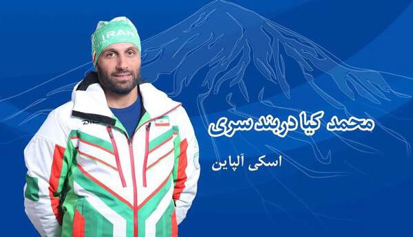 پایان رقابت مارپیچ بزرگ با تاریخ سازی اسکی باز برزیلی