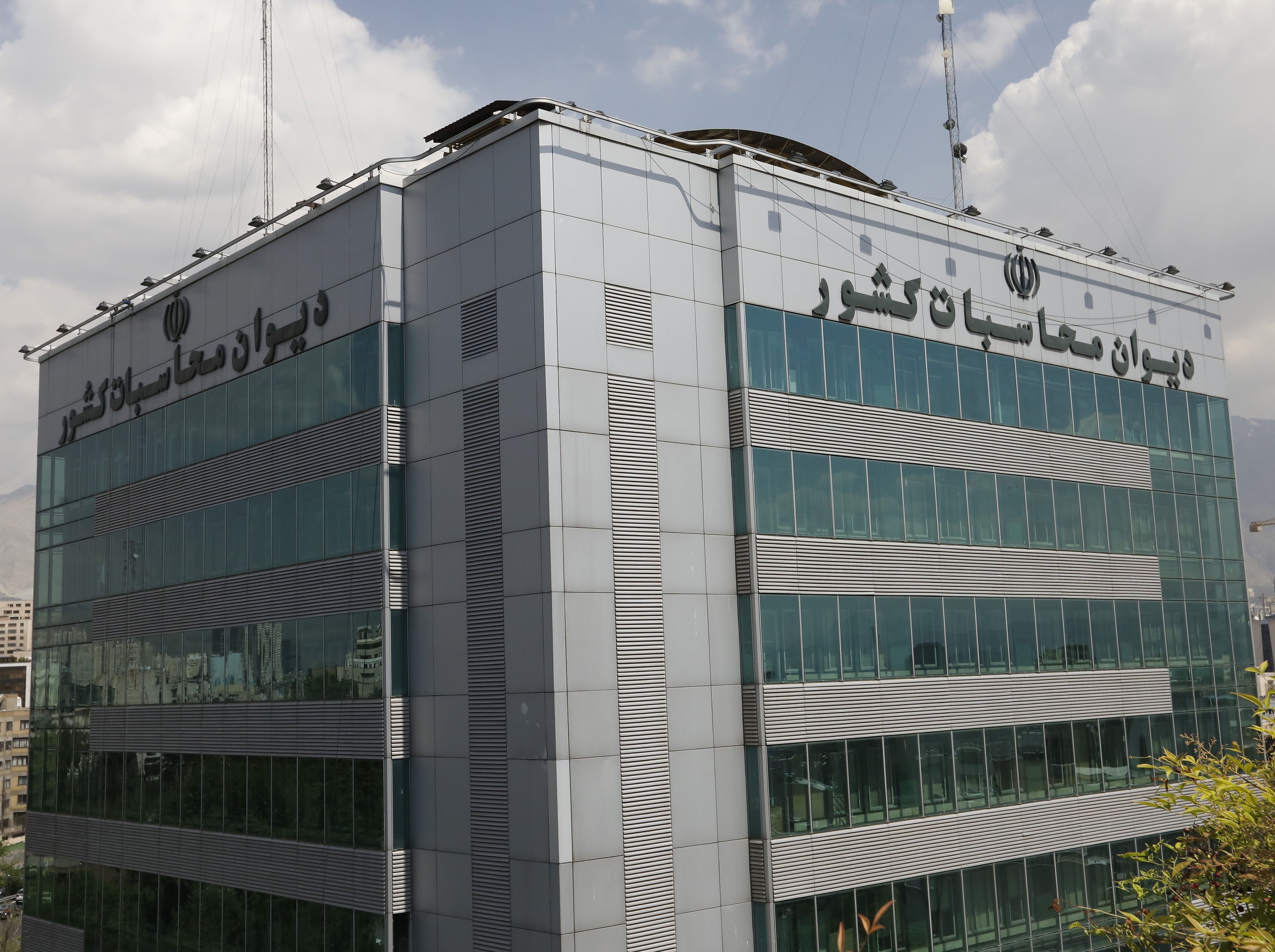 بررسی عملکرد منابع حساب پیشرفت و عدالت