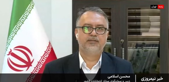 ثبت نام ۳۶۵۲۷ داوطلب برای نامزدی انتخابات شورا‌های روستا