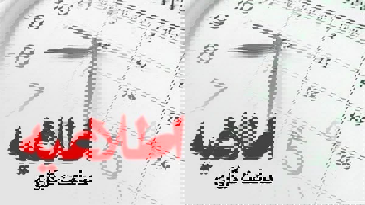 آلودگی هوا در کرمان؛ ادارات و مدارس با۲ ساعت تأخیر آغاز به کار می کنند