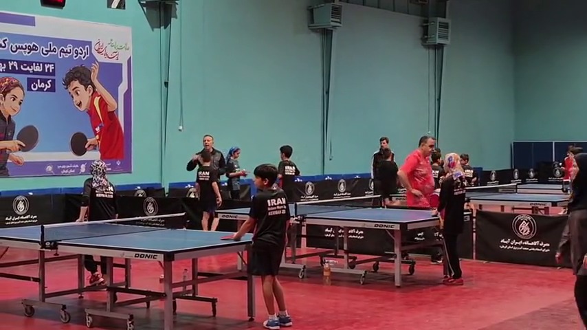 اردوی تیم ملی تنیس روی میز دختران و پسران در کرمان