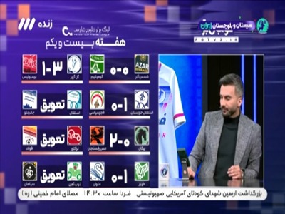 میثاقی: قائم مقام تراکتور هم از این باشگاه جدا شد