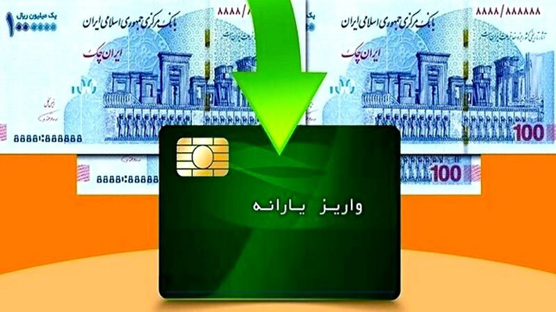 افزایش سه برابری یارانه فرزندان خانواده‌های دارای حداقل سه فرزند در دهک‌های ۱ تا ۴