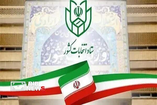کرمان رصد
