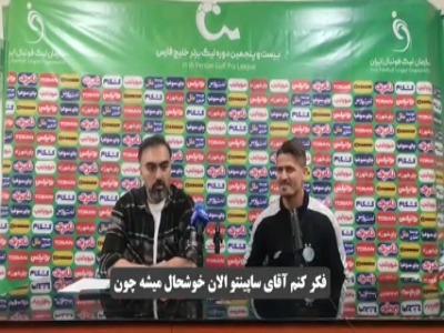 دفاعیه وریا غفوری؛ زندگی‌ام روی هواست، شرم بر شما!