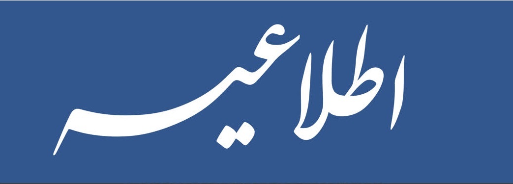 کرمان رصد