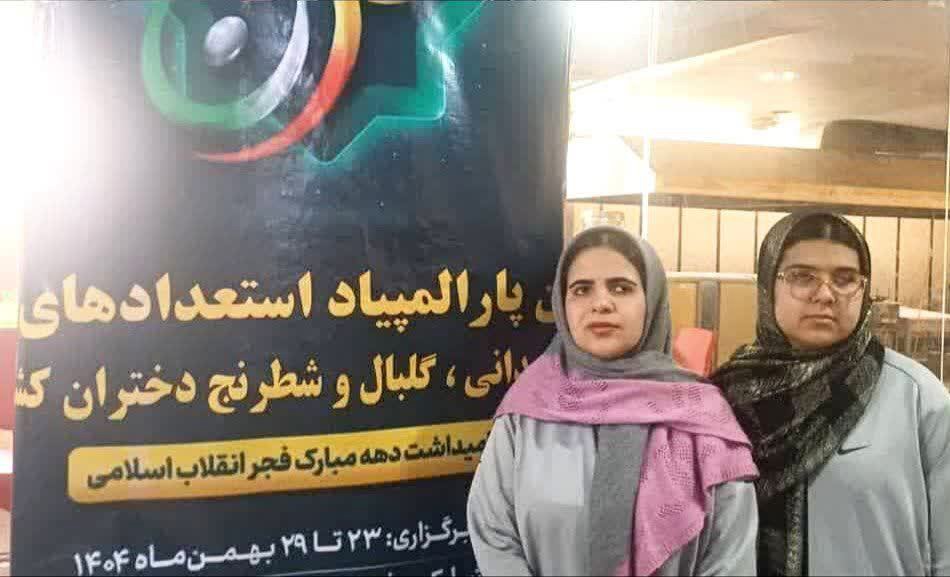 درخشش دانش آموزان دختر کرمان، درنخستین پارالمپیاد استعداد‌های برتر شطرنج بانوان