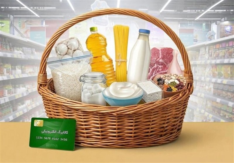 آغاز خرید کالابرگ آنلاین؛ تحویل رایگان کالا درب منزل