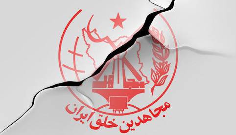 لاف‌زنی گروهک ورشکسته منافقین با هدف فاکتورسازی برای آمریکا