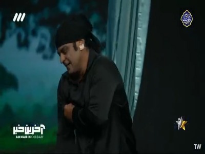 شرکت کننده کاپیتان وسط اجرا کتفش در رفت و جا افتاد