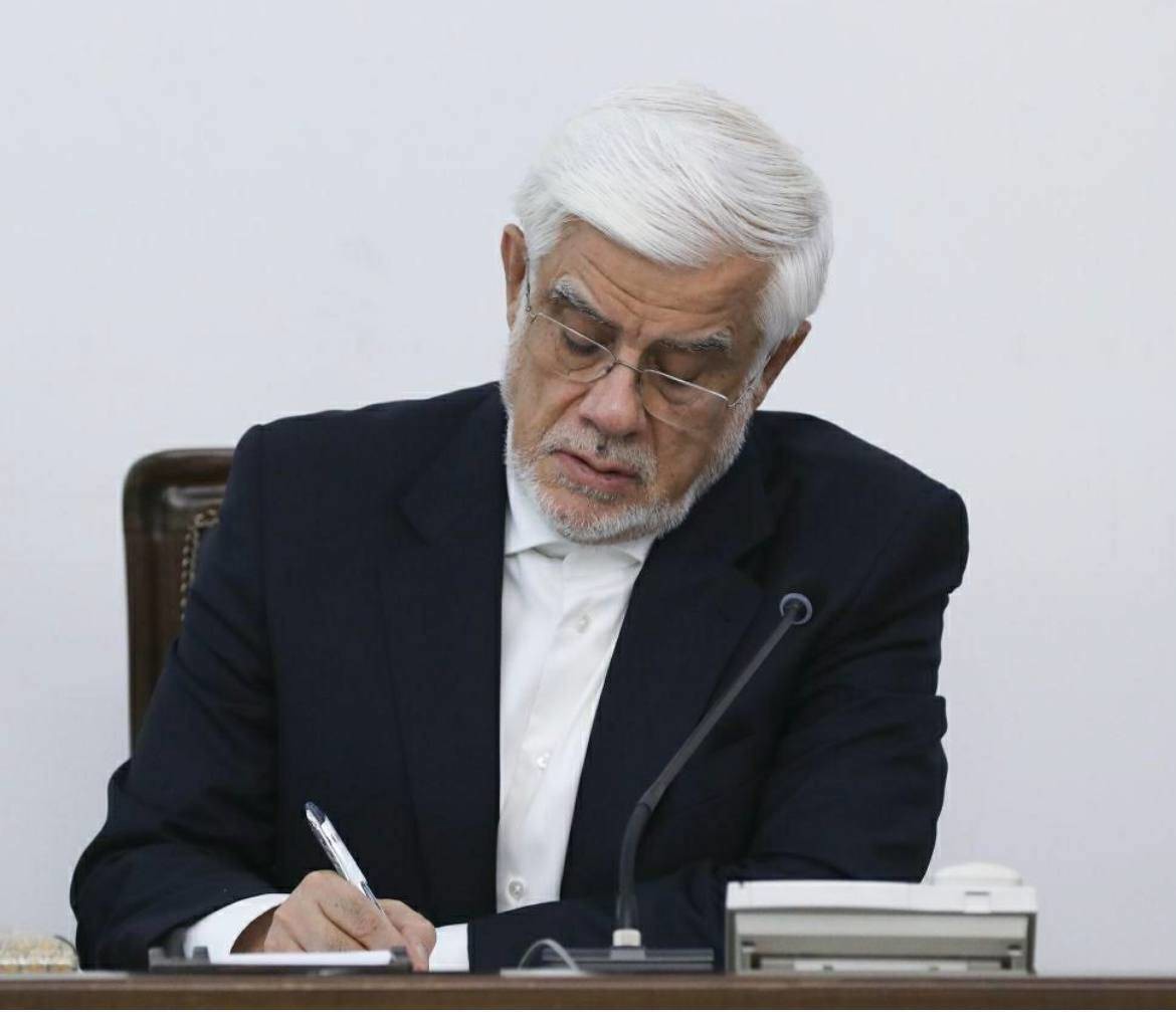 پیام تسلیت عارف برای درگذشت آیت‌الله امام جمارانی