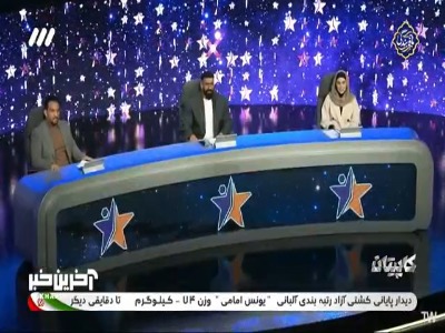ذوق زدگی هادی چوپان از سوغاتی که براش آوردن!