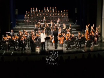 بخشی از اجرای قطعه «هستی» در کنسرت «یادگاه»