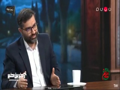 مثال ساده معاون رئیس جمهور از اسراف در مصرف انرژی بصورت ناخودآگاه توسط مردم