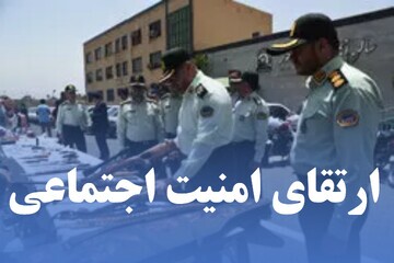 کرمان رصد