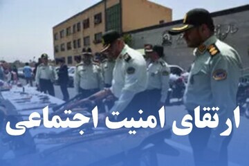 تداوم طرح‌های آرامش در شهر و ارتقاء امنیت اجتماعی