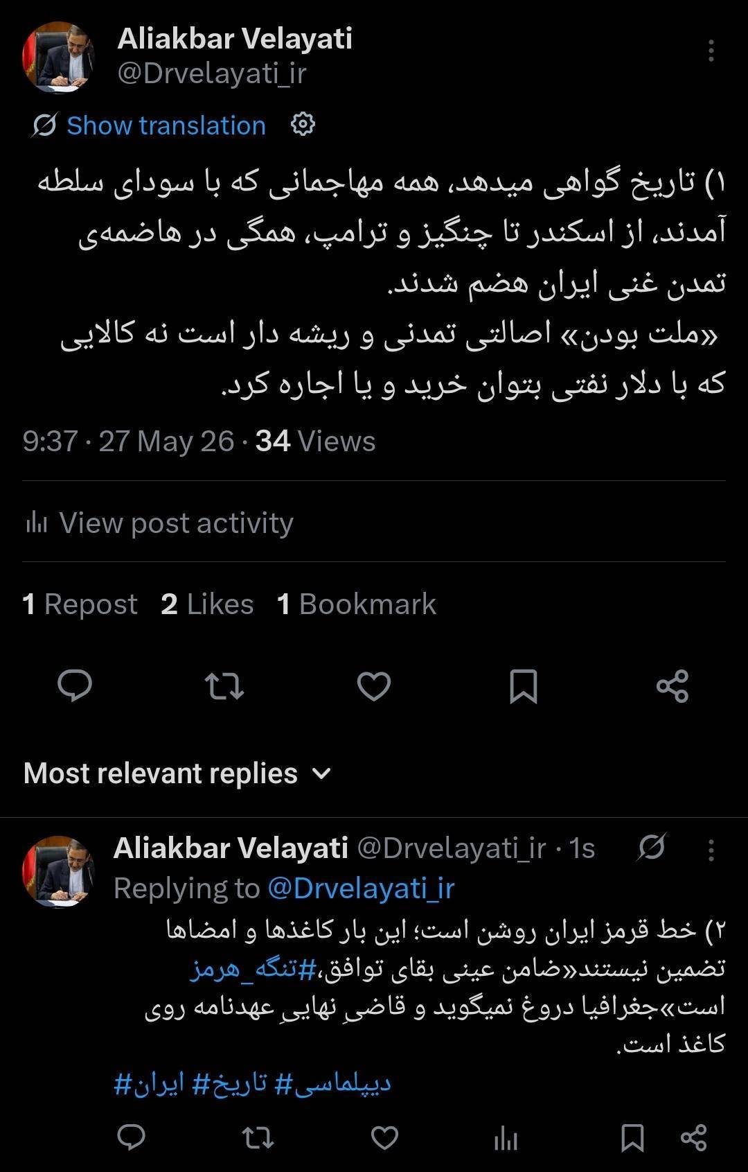 کرمان رصد