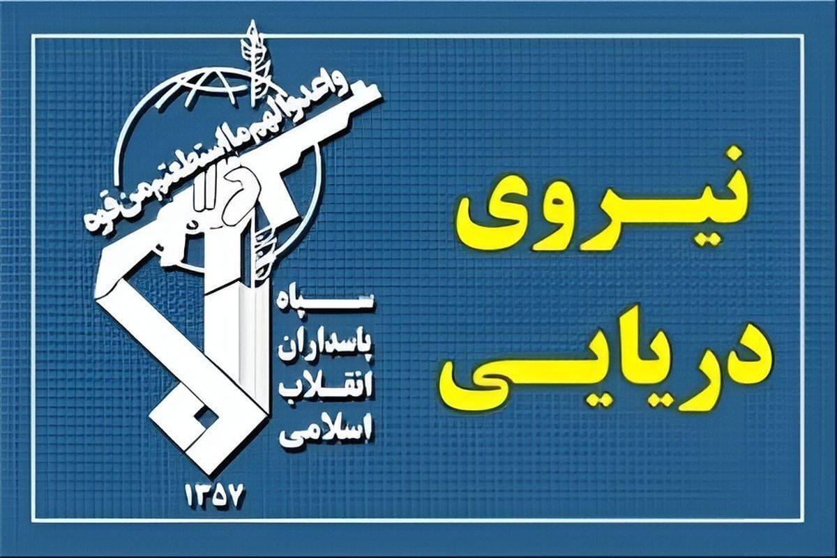 کرمان رصد