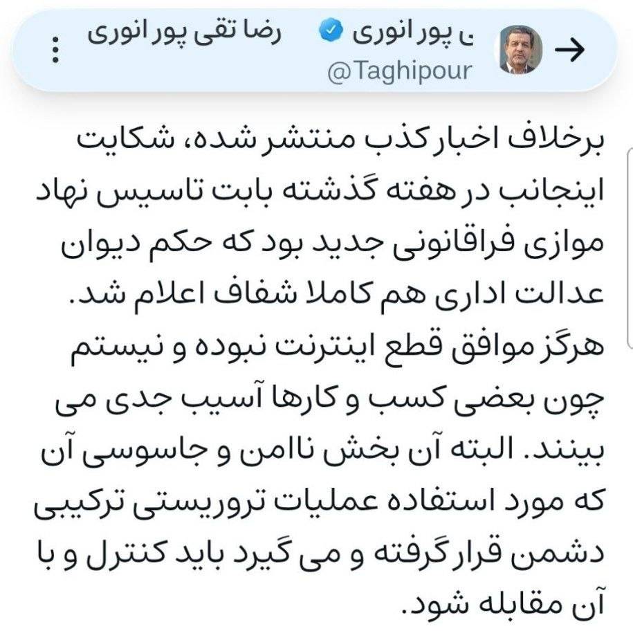 کرمان رصد