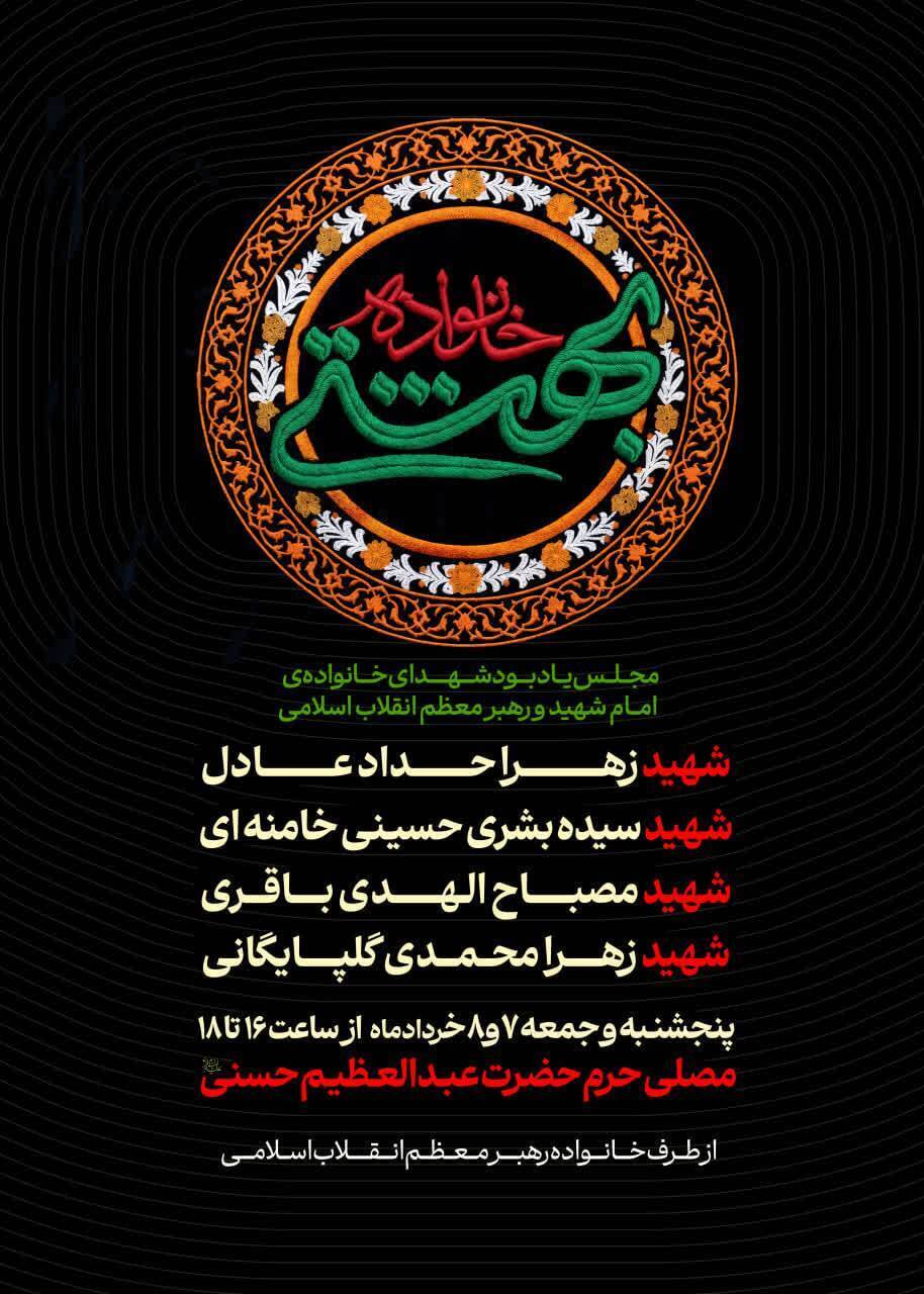 کرمان رصد