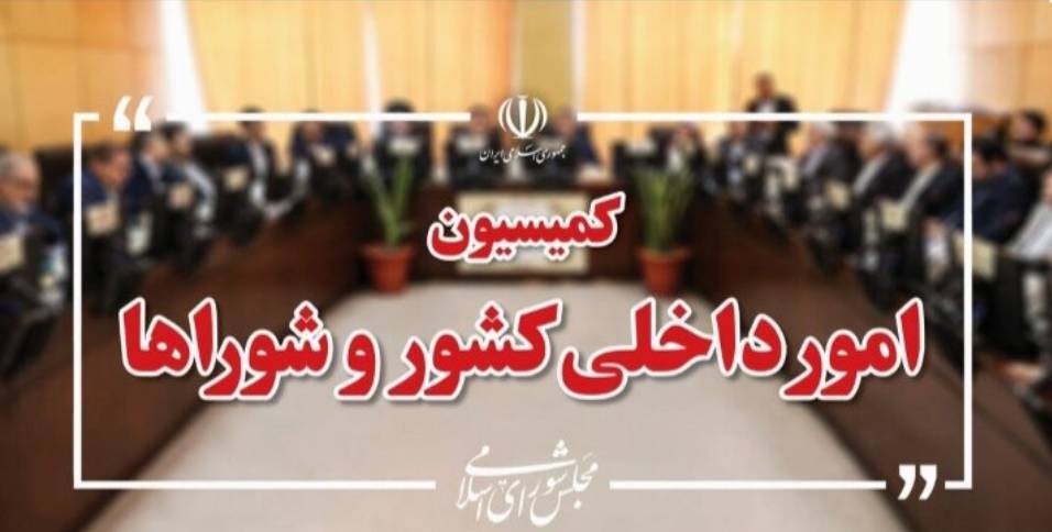 کرمان رصد