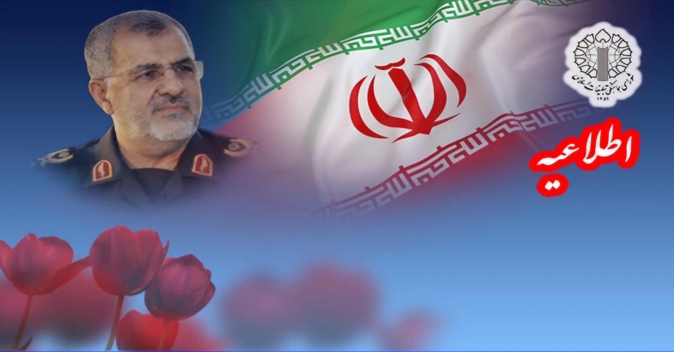 کرمان رصد