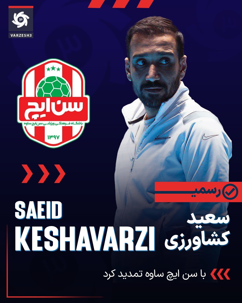کرمان رصد
