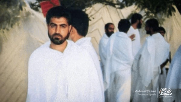 بازخوانی یک پیام تاریخی در مورد حج توسط حاج قاسم سلیمانی