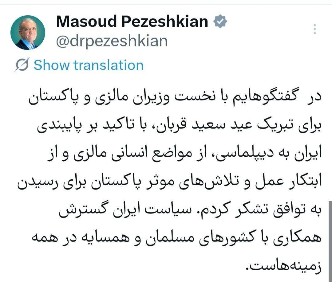 کرمان رصد