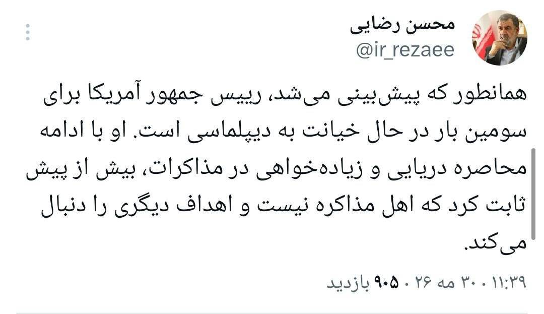 کرمان رصد