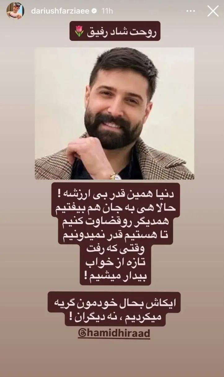 کرمان رصد