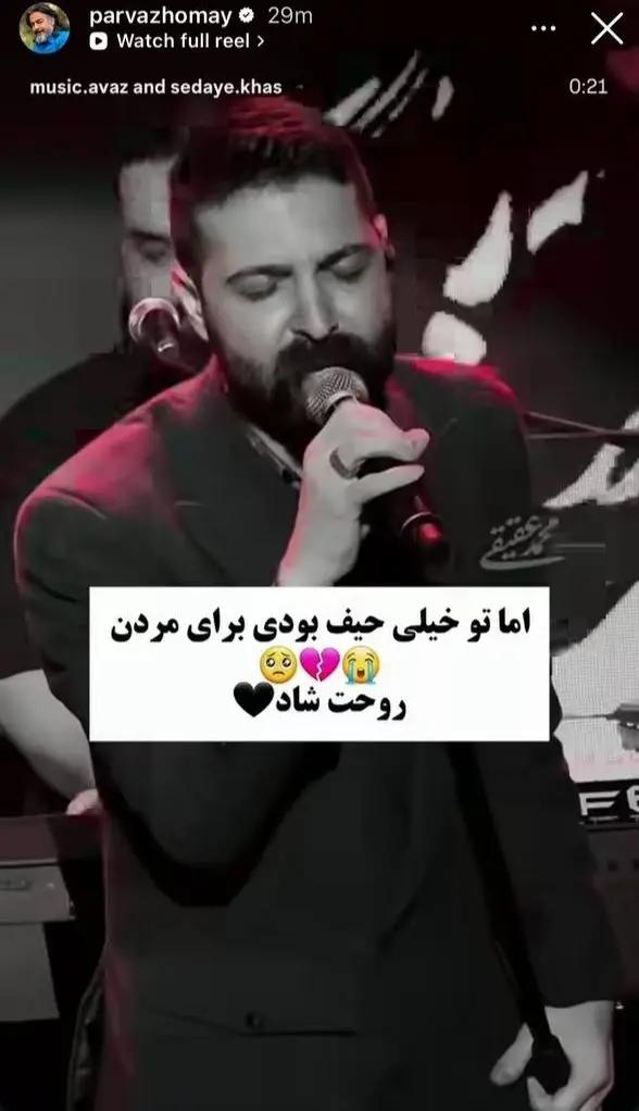 کرمان رصد