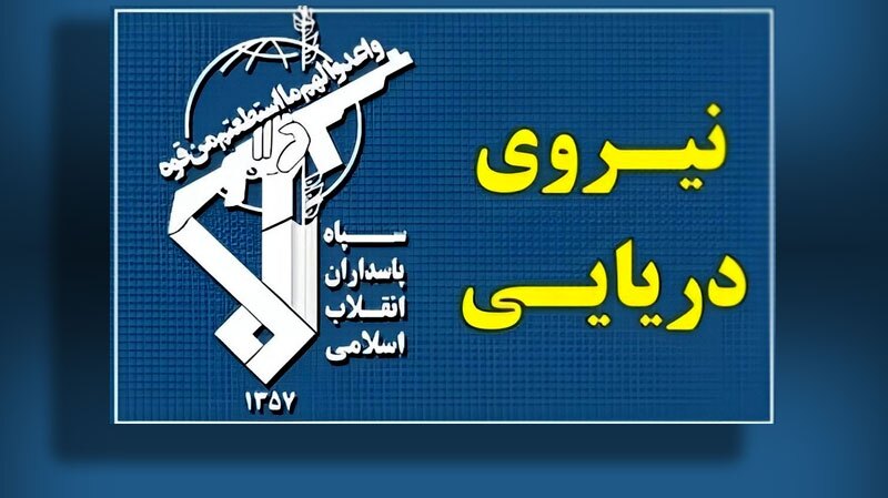 کرمان رصد