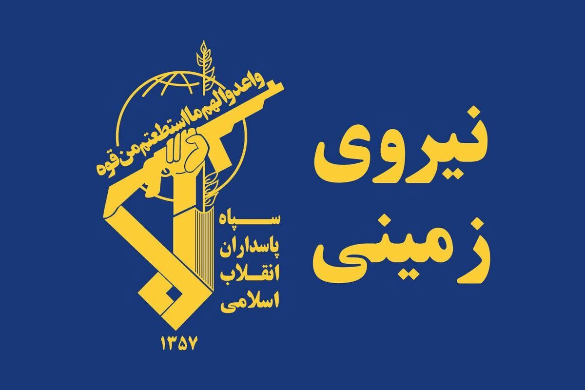 کشف محموله تجهیزات ضدامنیتی اپتیکی در منطقه مرزی ارومیه
