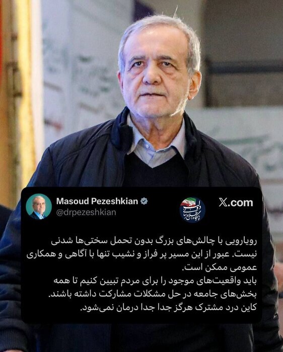 کرمان رصد