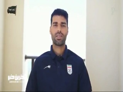 مهدی طارمی زننده گل سال ورزش ایران شد