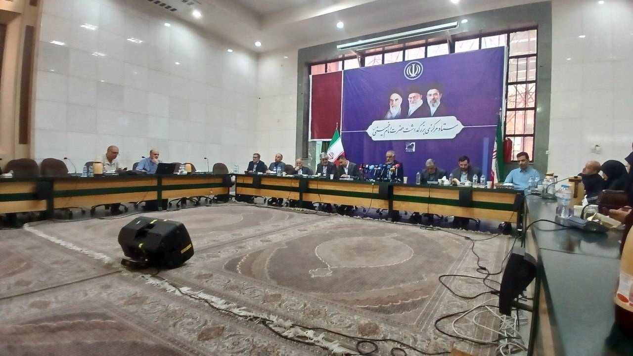 کرمان رصد