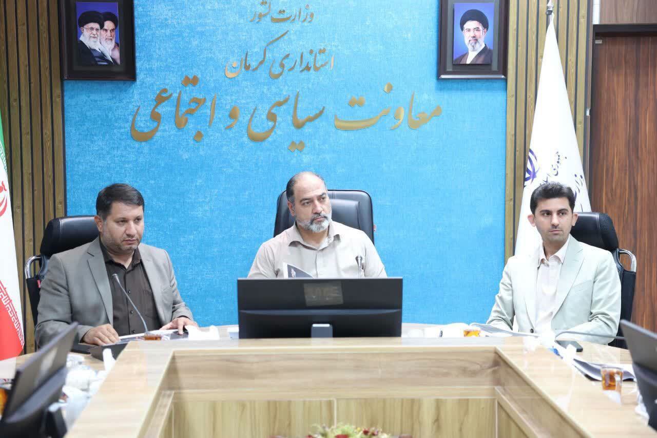 کرمان؛ میزبان مسابقات بین‌المللی کشتی جام جهان پهلوان تختی