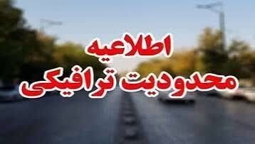 کرمان رصد