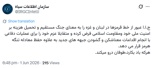 کرمان رصد